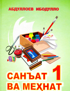 book-cover