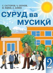 book-cover