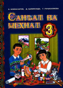 book-cover