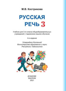 book-cover