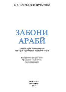 book-cover