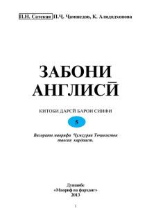 book-cover