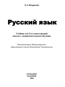 book-cover