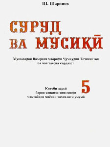 book-cover