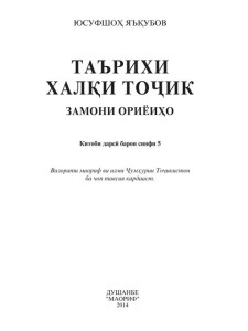 book-cover