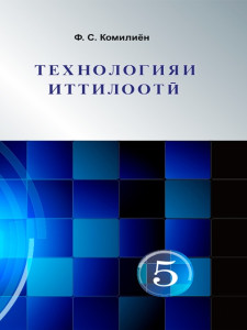 book-cover