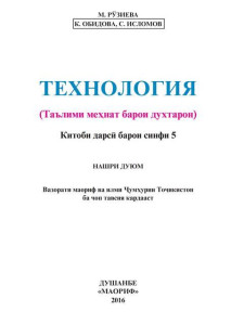 book-cover