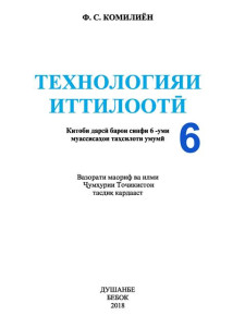 book-cover