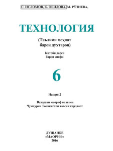 book-cover