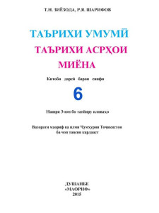 book-cover