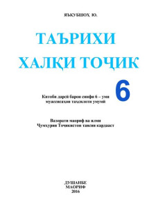 book-cover