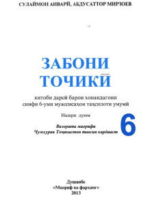 book-cover