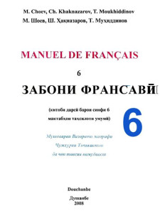 book-cover