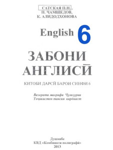 book-cover