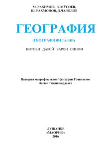 book-cover