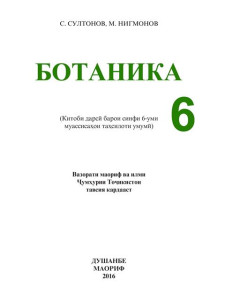 book-cover