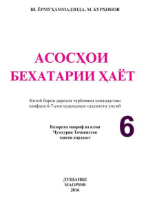 book-cover