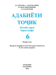 book-cover