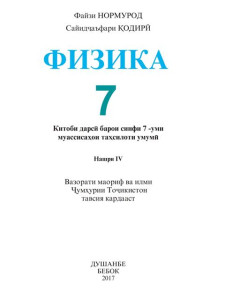 book-cover