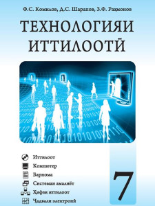 book-cover