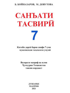 book-cover