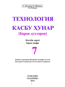 book-cover