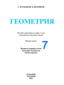 book-cover