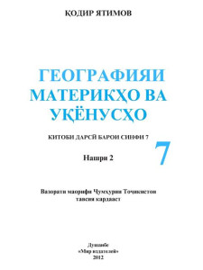 book-cover