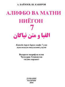 book-cover