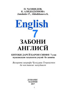 book-cover