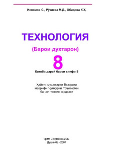 book-cover