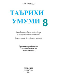 book-cover