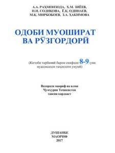 book-cover