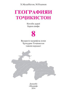 book-cover