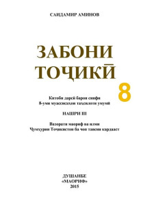 book-cover