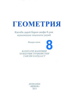 book-cover