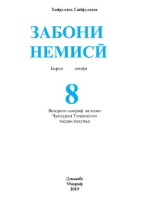 book-cover