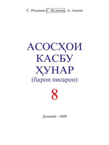book-cover
