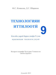 book-cover