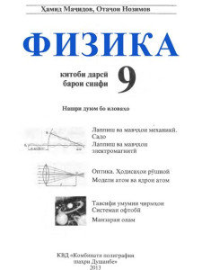 book-cover