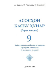 book-cover