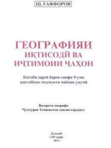 book-cover