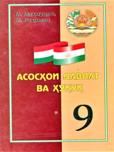 book-cover