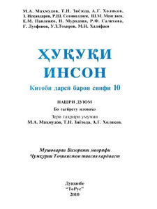 book-cover