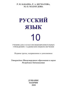 book-cover