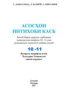 book-cover