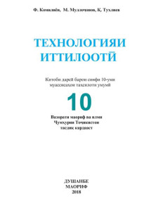 book-cover