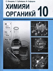 book-cover