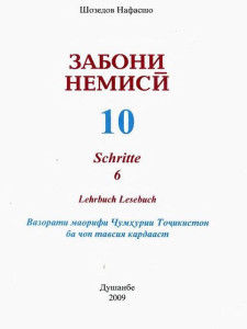 book-cover