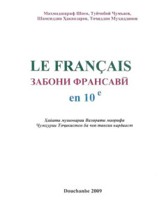 book-cover